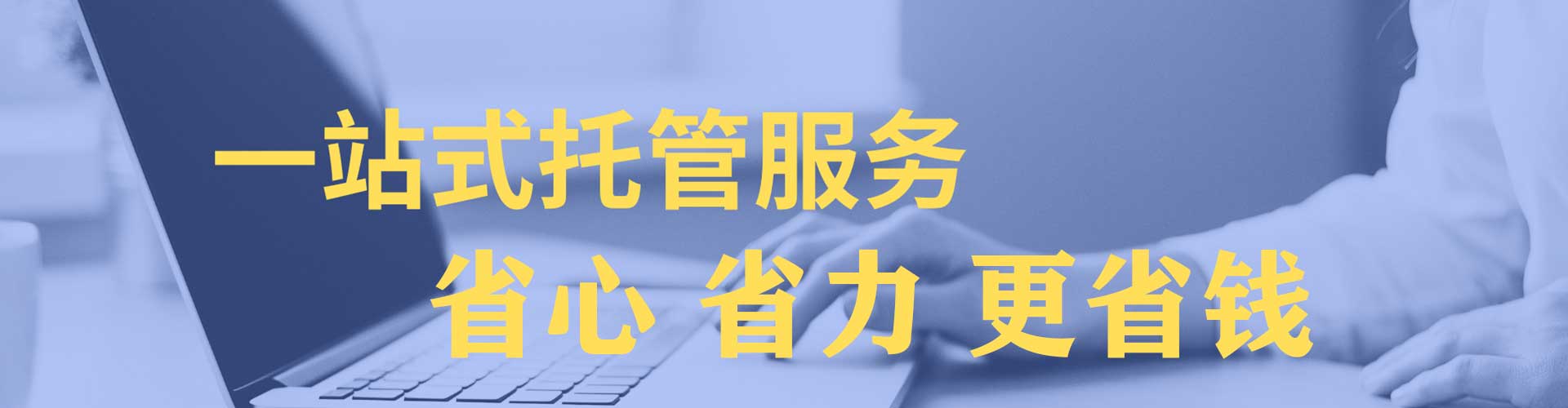 灵宝百度推广返点