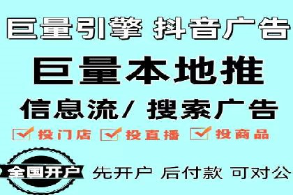 SEM广告的秘密武器：精准定向与优化策略
